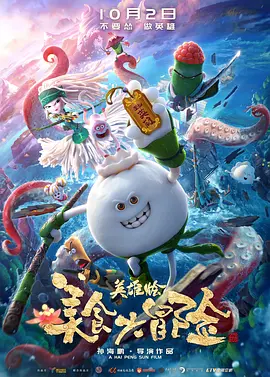 聊天的关系