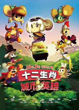 第四色激情